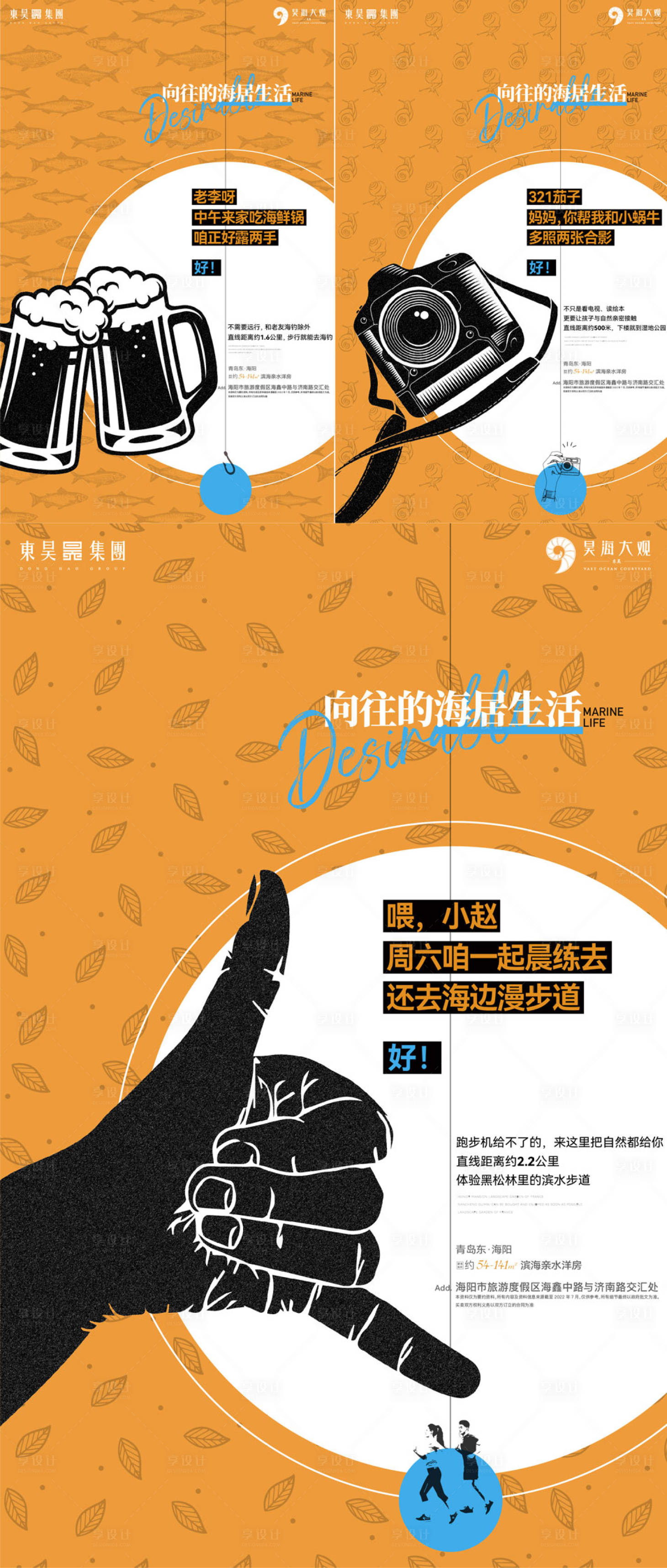 源文件下载【生活居系列稿 】编号：34030011393918854