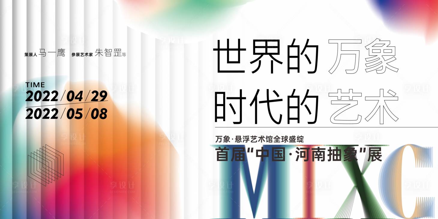 源文件下載【主畫面】編號：33760011678605256