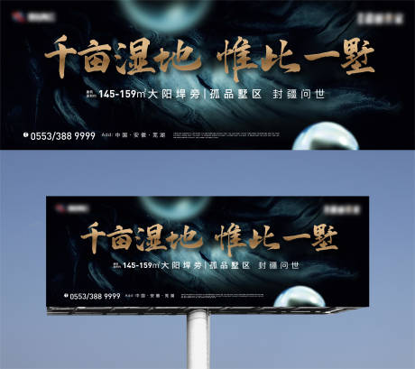 源文件下载【地产 】编号：64500011570512394