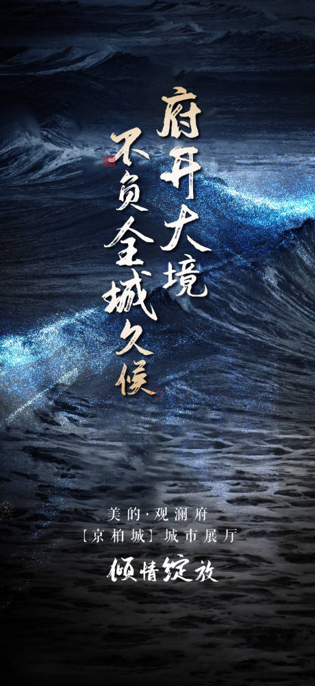 源文件下載【享設(shè)計(jì)】搜索編號(hào)：73460011548791207【價(jià)值單圖】