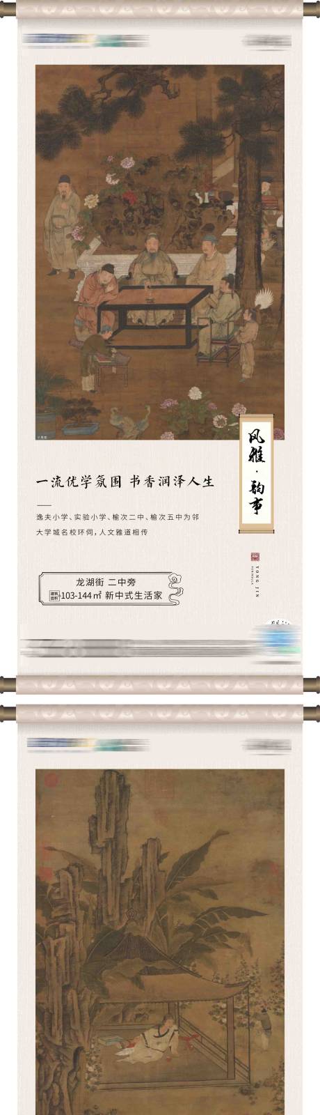 源文件下載【享設計】搜索編號：29470011438393013【項目價值點系列單幀】