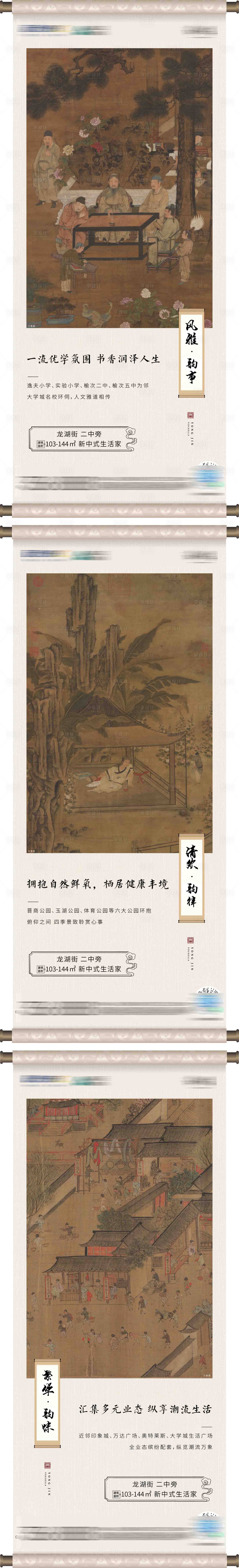 源文件下载【享设计】搜索编号：29470011438393013【项目价值点系列单帧】