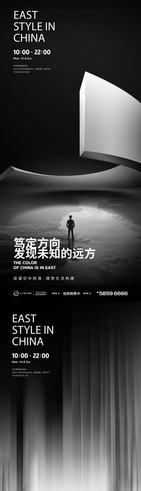 源文件下载【地产价值点海报】编号：80270011728851963