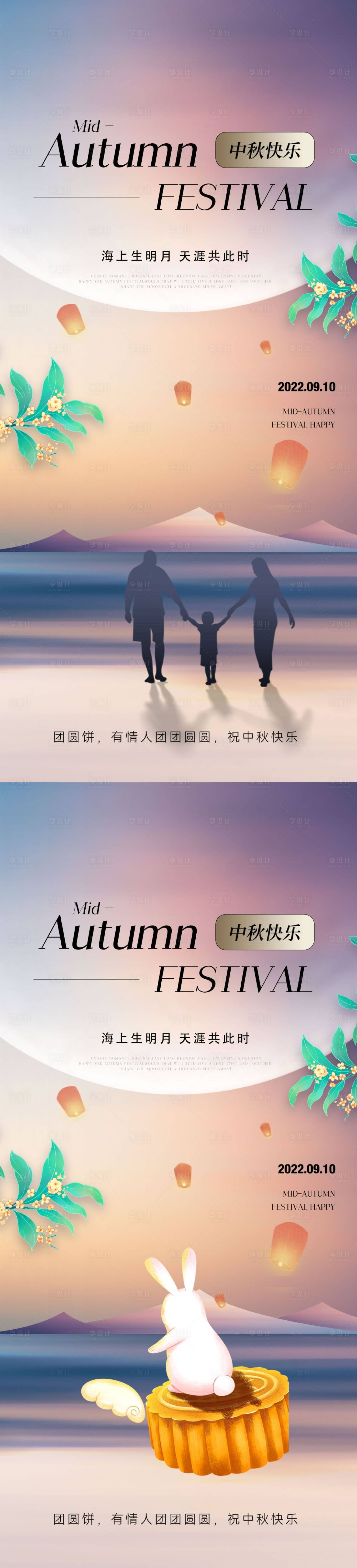 源文件下載【享設計】搜索編號：35530011585473271【地產  】