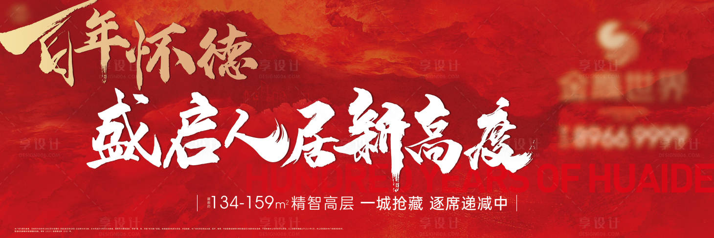 源文件下载【户外】编号：11550011660173361