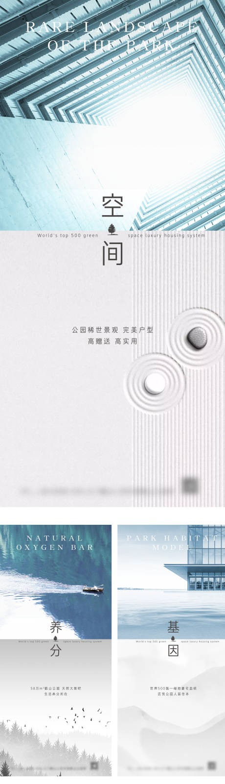 源文件下载【享设计】搜索编号：55490011666971784【价值系列稿】