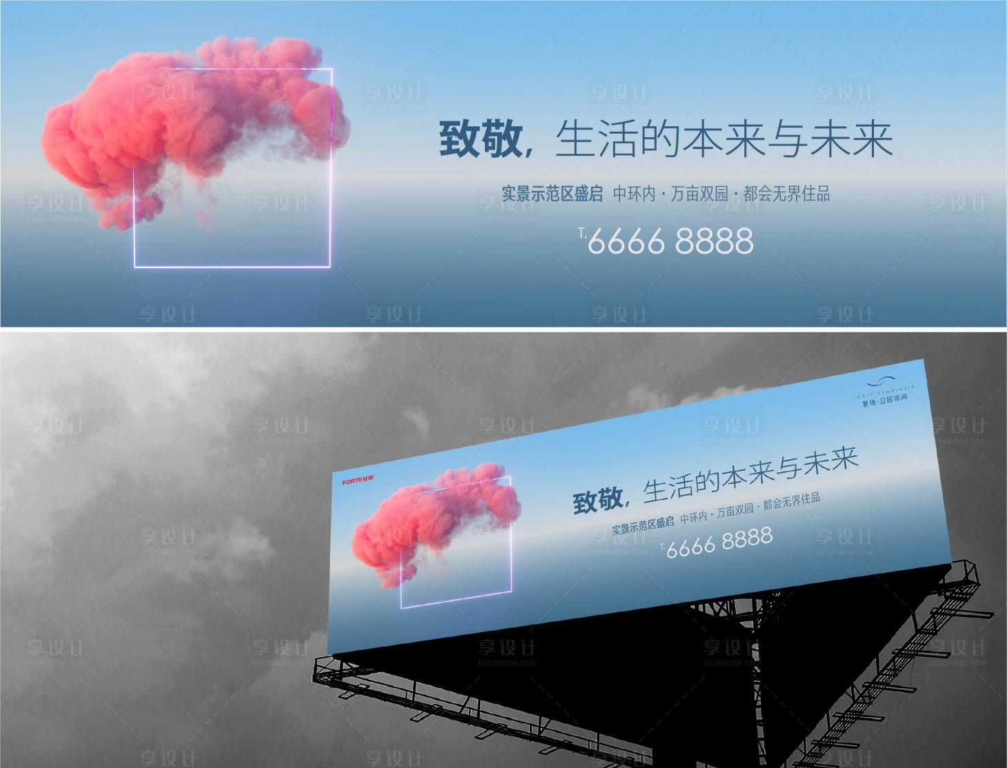 源文件下载【地产 】编号：34540011545052075