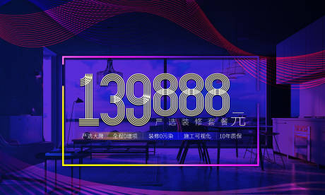 源文件下载【家居发布会】编号：98840011538692584