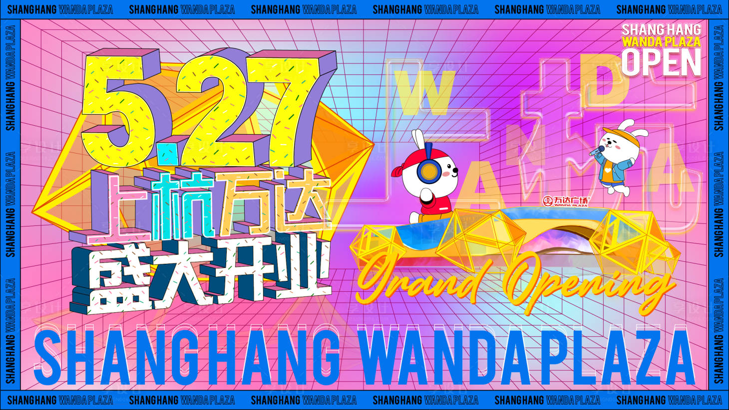 源文件下载【主kv】编号：11050011538381415