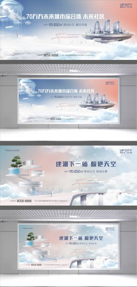 源文件下載【花園高層洋房主畫面】編號：91690011451938618