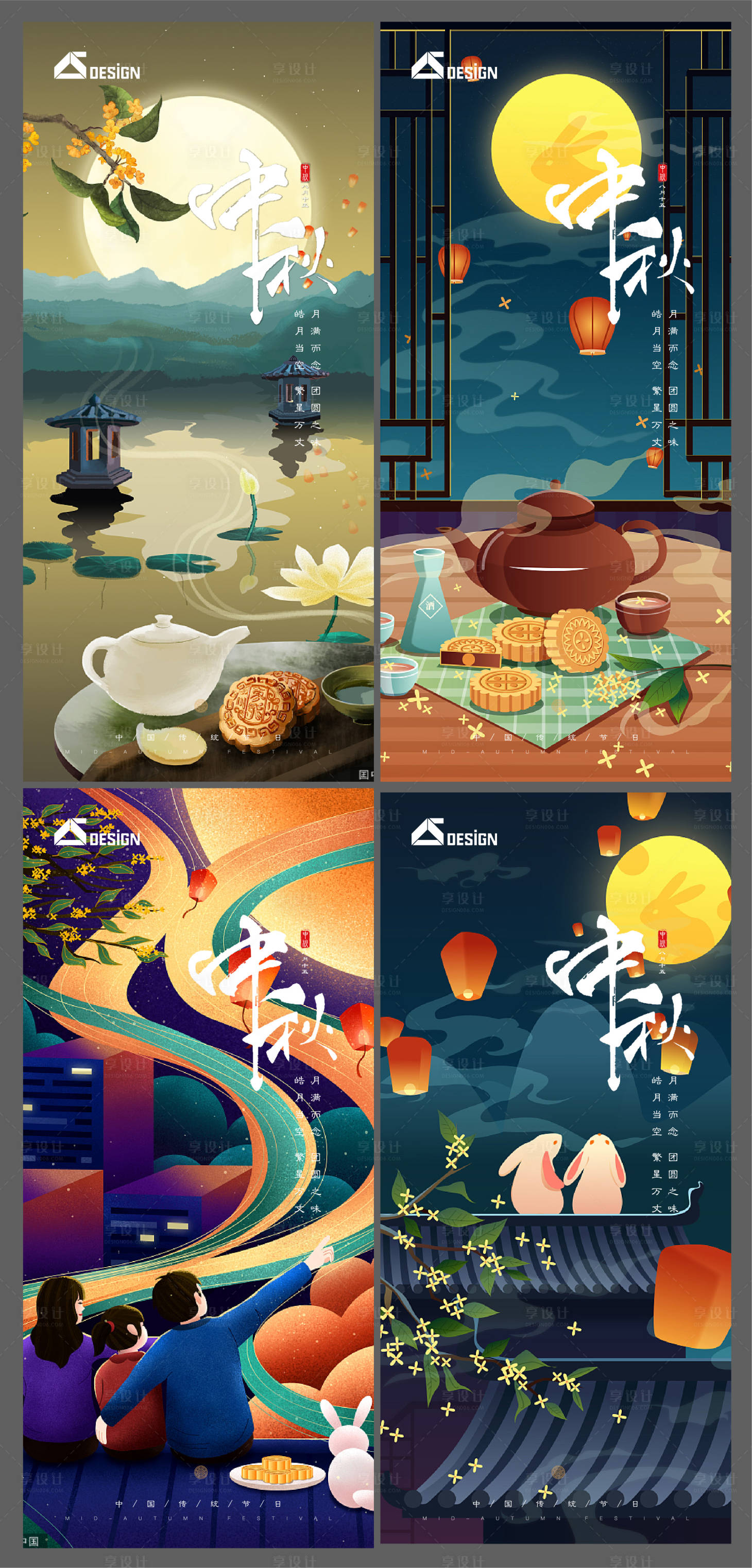 源文件下載【地產中秋節日手繪國潮單圖】編號：44400011933018537