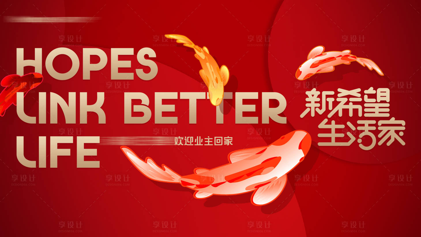 源文件下载【地产交付背景】编号：71430011576095877