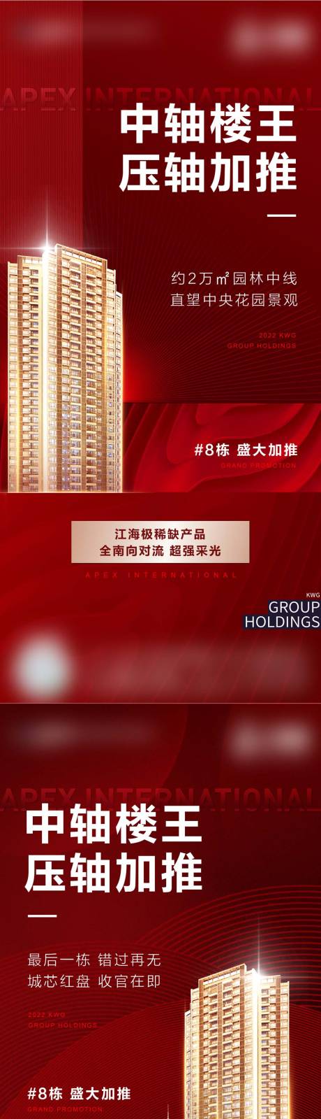 源文件下載【享設計】搜索編號：70610011481449292【加推】