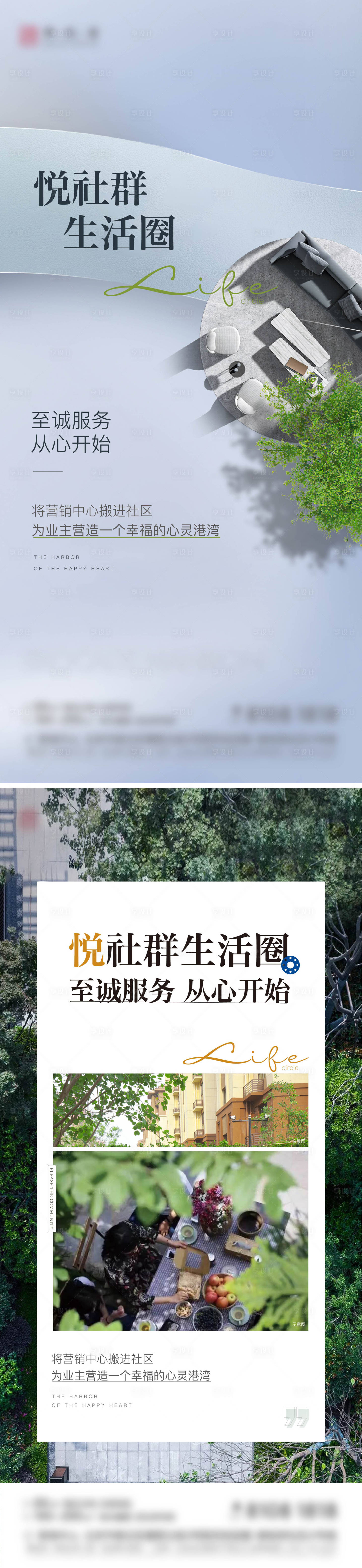 源文件下载【价值点 】编号：78700011535098337