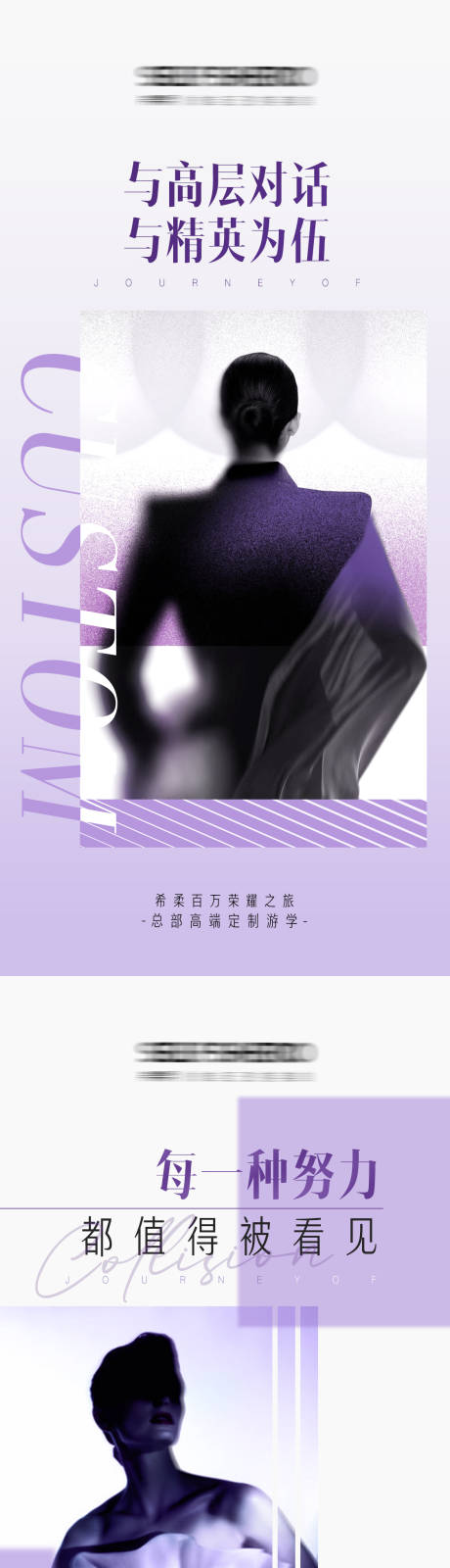 源文件下载【微商招商海报】编号：73660011957487073