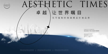 源文件下載【大氣地產(chǎn)形象廣告】編號：62800011429315960