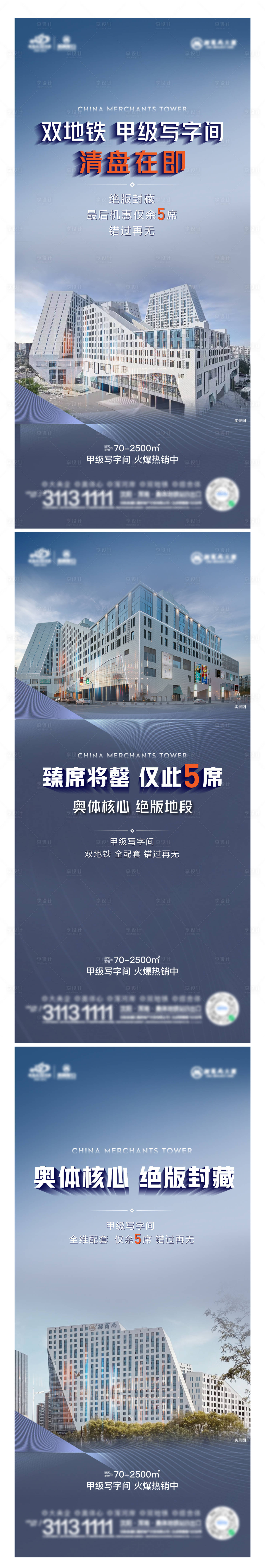 源文件下载【地产商业价值稿】编号：50460011780653218