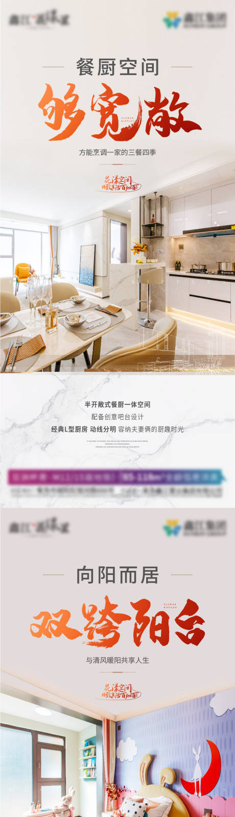 源文件下載【享設計】搜索編號：81010011742154871【價值系列單圖】