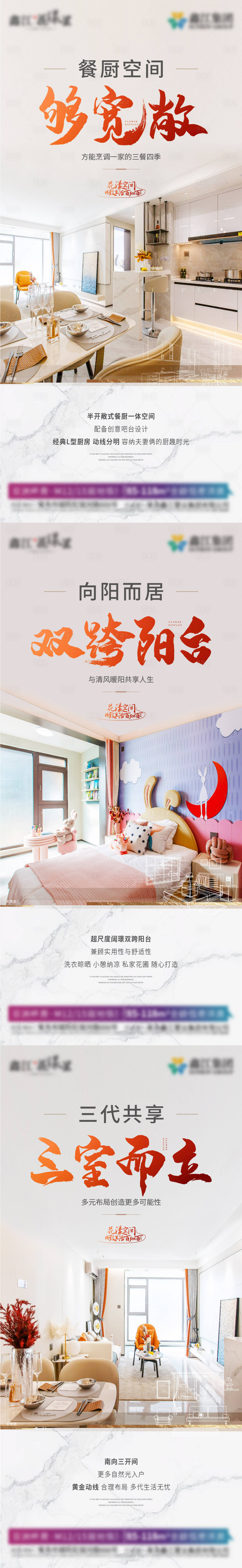 源文件下载【享设计】搜索编号：81010011742154871【价值系列单图】