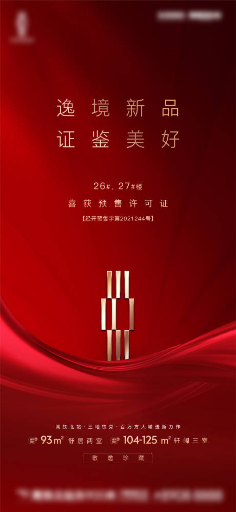 源文件下载【享设计】搜索编号：52970011609248360【房地产取证单图】