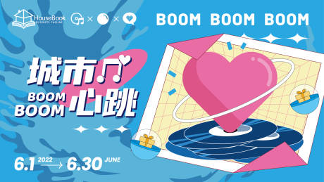 源文件下載【夏日海浪音樂節(jié)海報(bào)】編號(hào)：48810011619124056