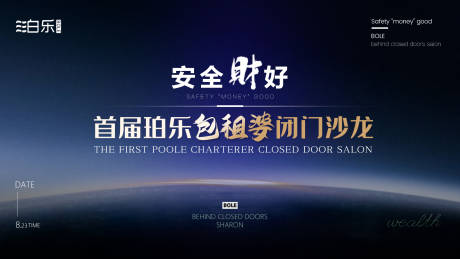 源文件下載【享設計】搜索編號：38760011842099075【主視覺】