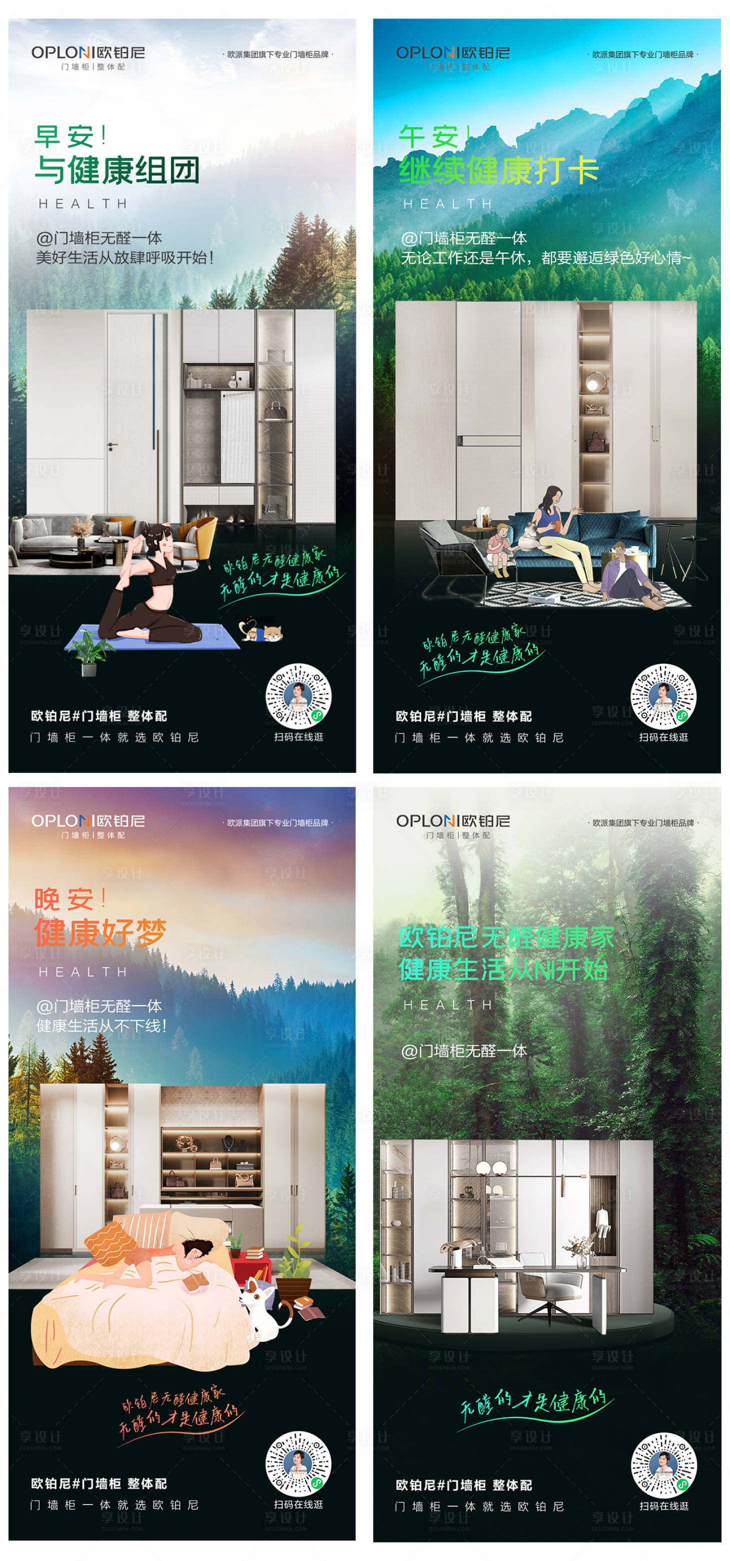 源文件下载【享设计】搜索编号：30570011604415992【产品海报】