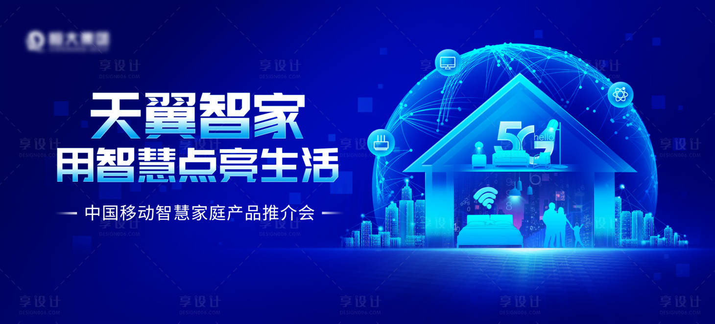 源文件下载【享设计】搜索编号：96360011497594802【智慧家庭】