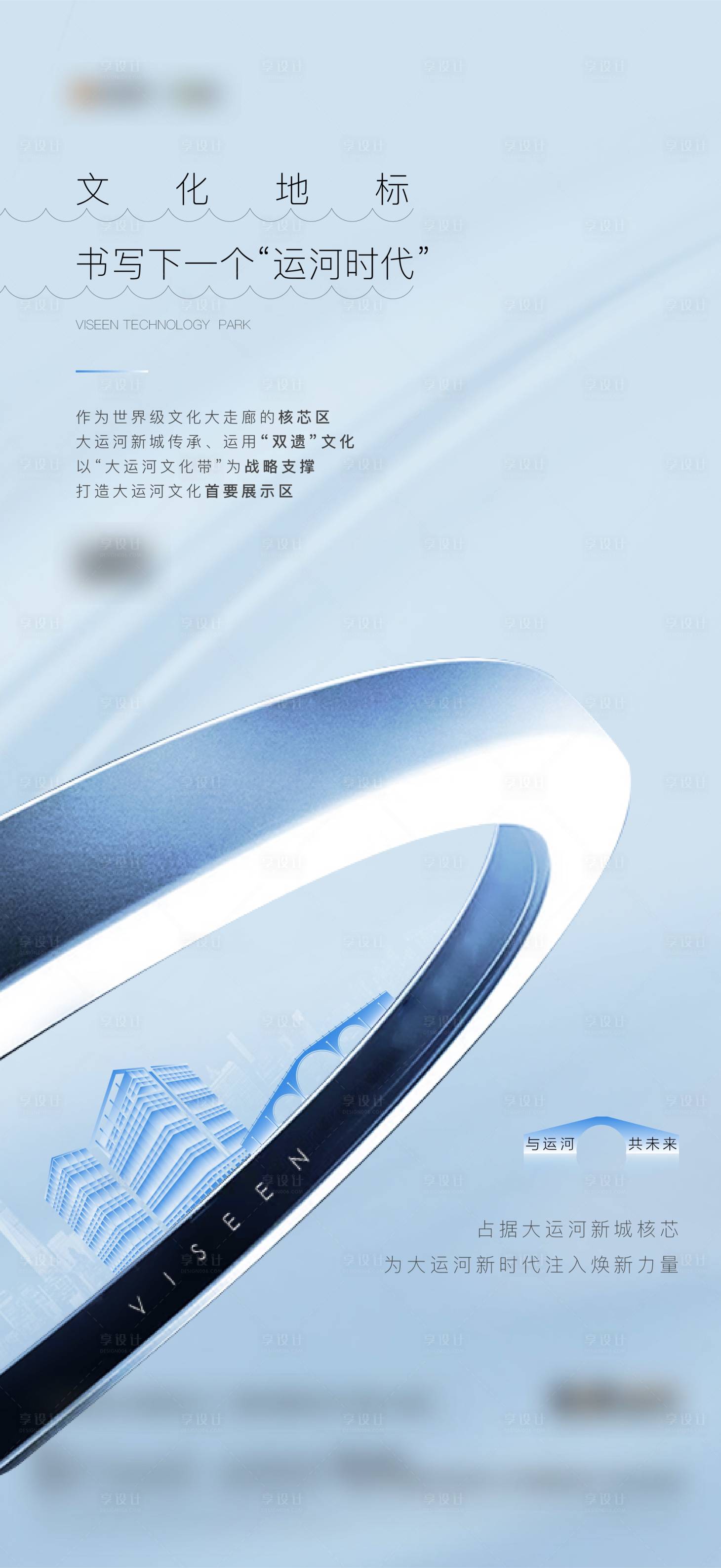 源文件下载【房地产价值点海报】编号：36760011837128937
