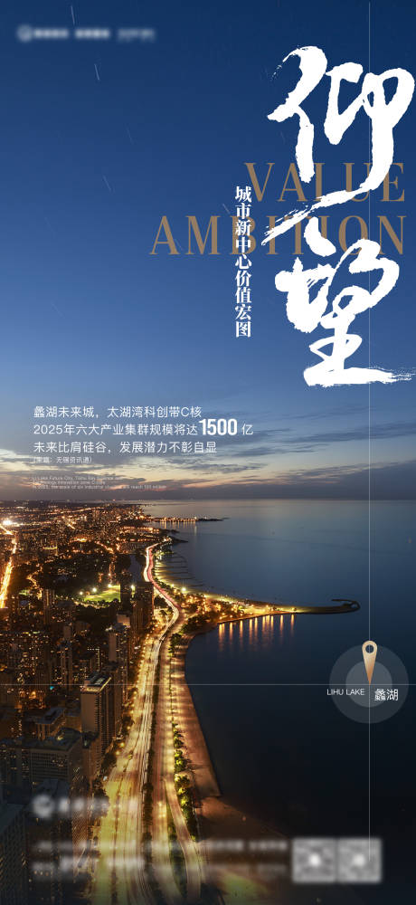 源文件下载【前期起势海报】编号：69960011798643197