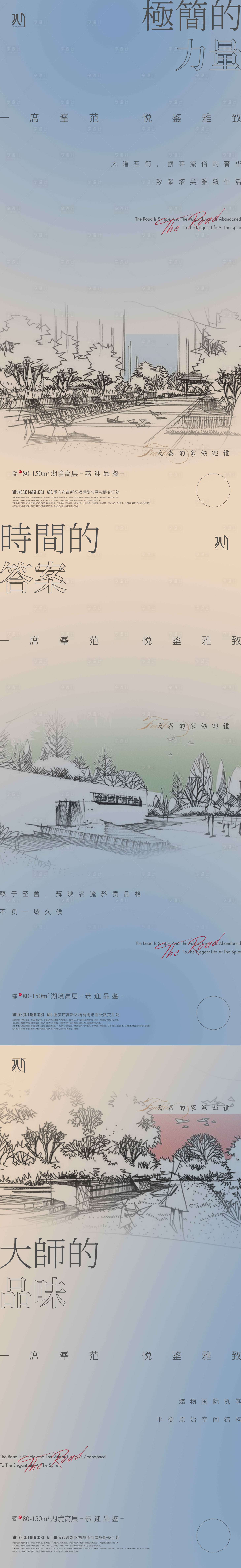 源文件下載【享設計】搜索編號：52050011473169687【房地產樣板間線稿價值點系列飛機稿】