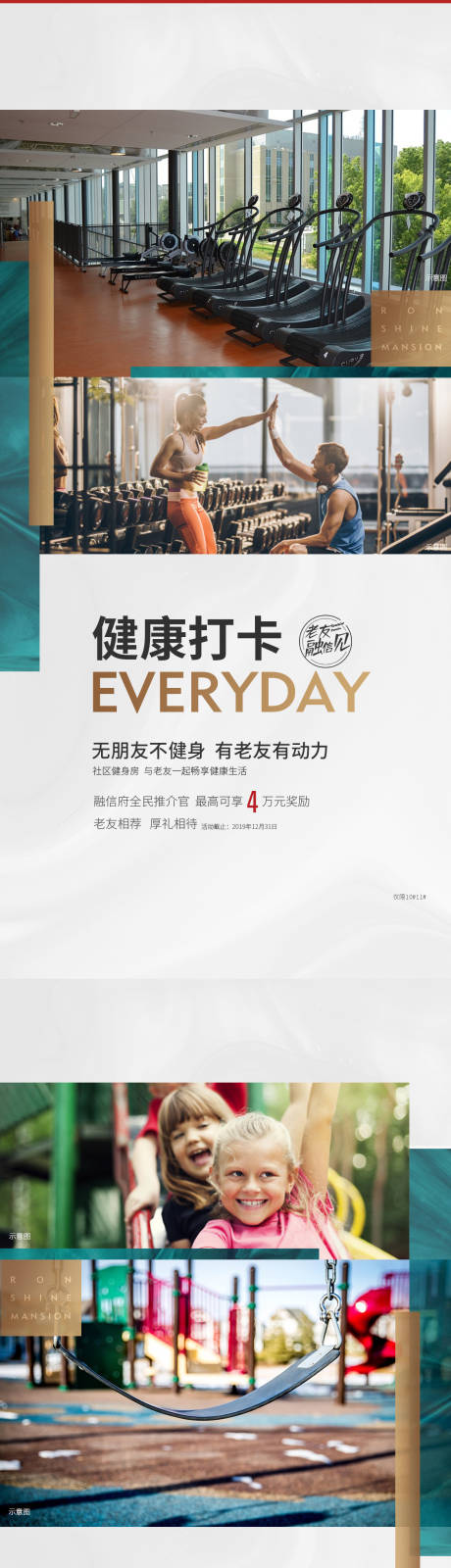 源文件下載【享設計】搜索編號：54380011890322693【地產價值點微單】