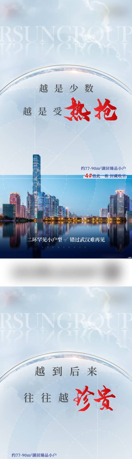 源文件下載【享設計】搜索編號：42890011918728849【周末邀約刷屏】