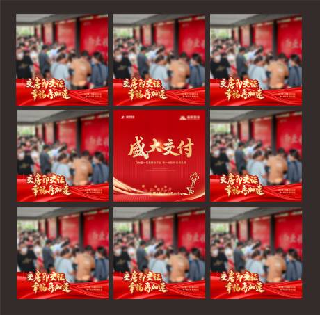 源文件下载【九宫格】编号：83260011737463277