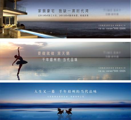 源文件下载【地产形象系列主画面】编号：69130011404904858