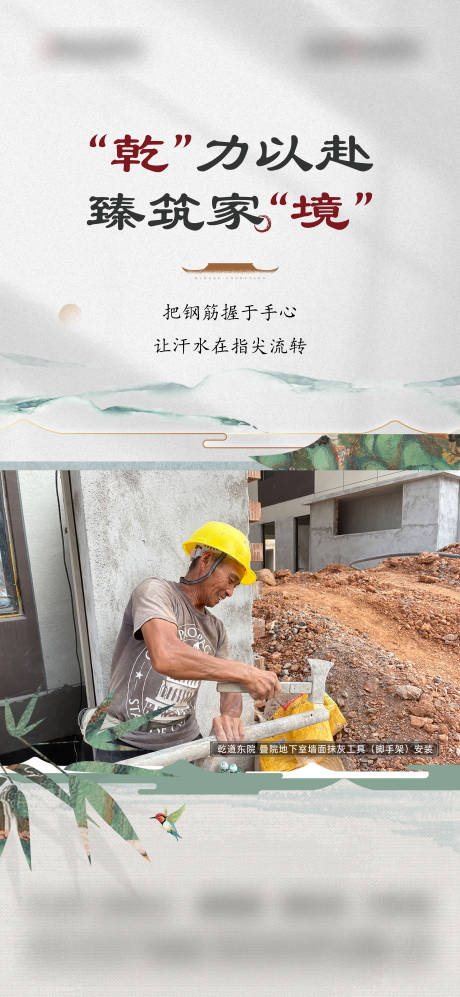 源文件下载【中式工程】编号：66050011918125811