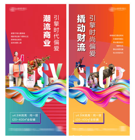 源文件下载【商铺价值点】编号：93920011795904805