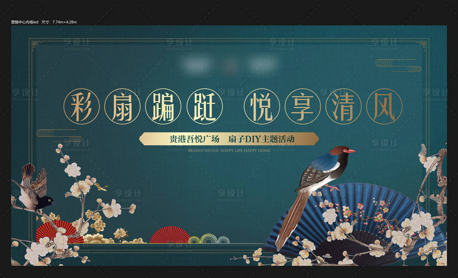 源文件下載【桁架】編號(hào)：29400011491494074