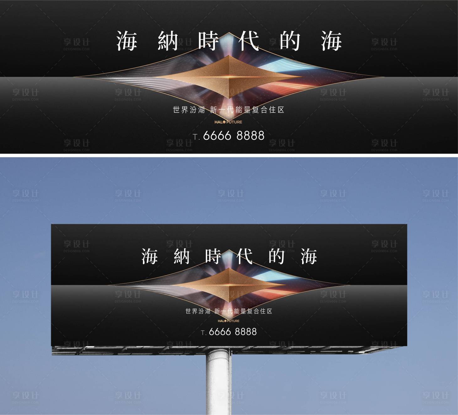 源文件下載【享設計】搜索編號：92920011545853698【地產 】