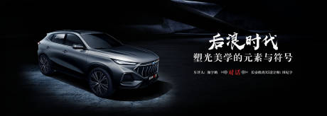 源文件下载【汽车会议主KV】编号：16740011910294372