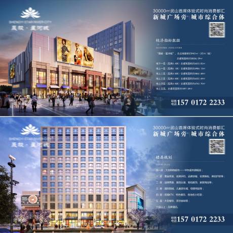 源文件下载【地产商铺展板】编号：48130011400171987