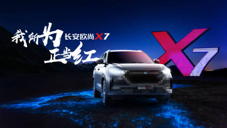源文件下载【自我汽车】编号：60250011414458263