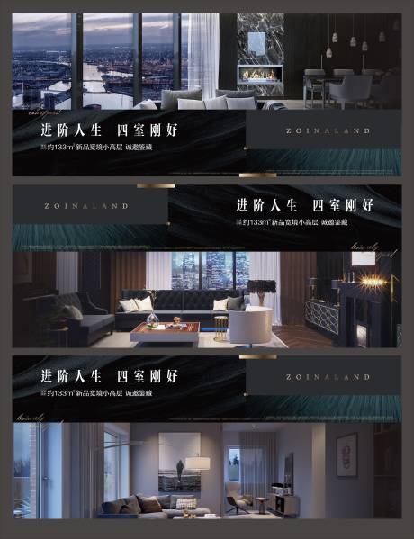 源文件下载【地产价值点】编号：24680011894046861