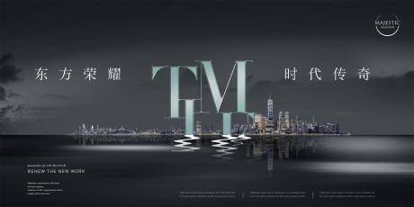 源文件下载【城市中心地产广告】编号：27350011749817705