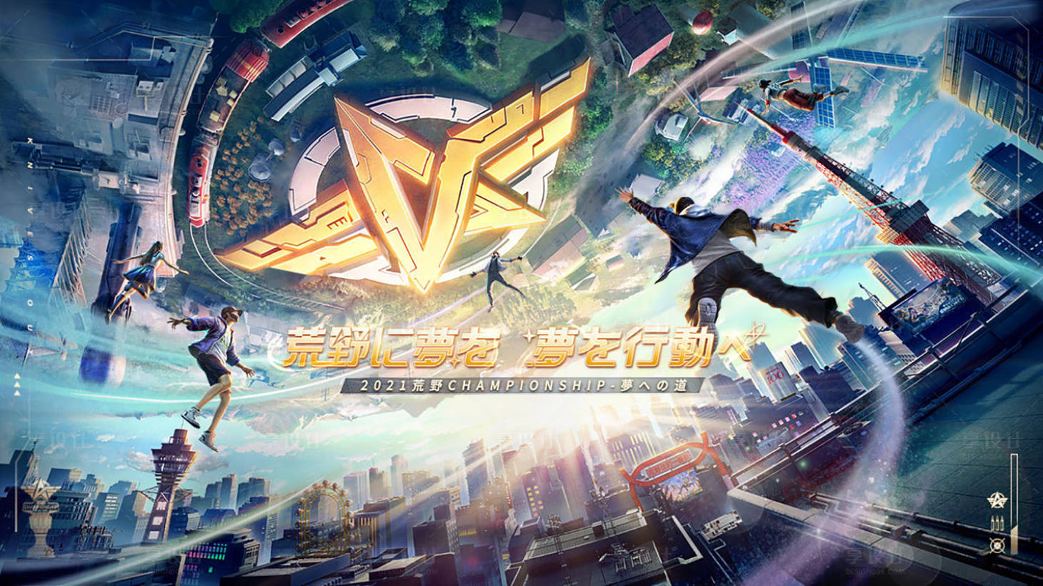 源文件下载【享设计】搜索编号：20890011672855022【PK游戏海报】