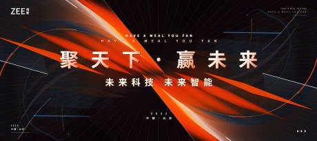 源文件下载【享设计】搜索编号：60370011737189833【质感未来科技海报】