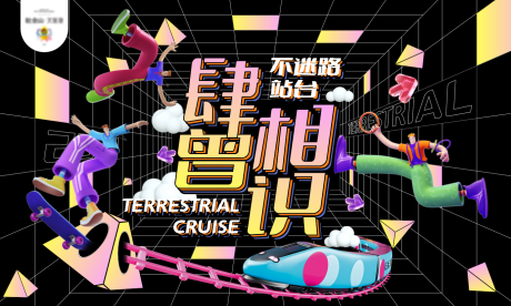 源文件下載【享設計】搜索編號：56830011568069666【四周年慶典】