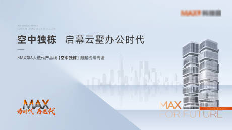 源文件下載【享設計】搜索編號：84070011582431434【辦公產業園主畫面】
