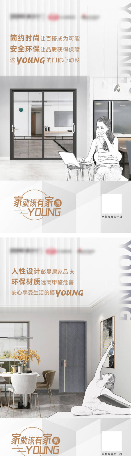 源文件下载【家就该有家的young】编号：20220818175348484