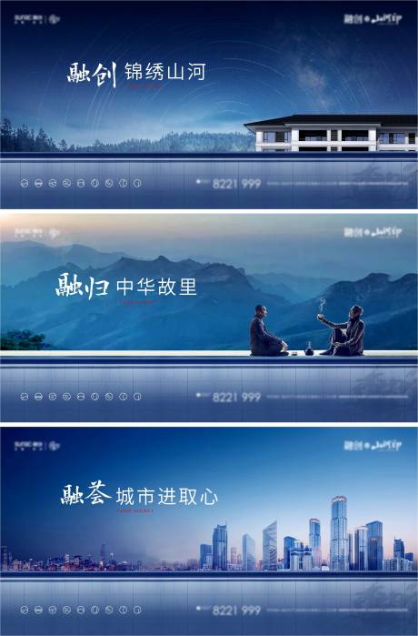 源文件下载【新中式地产国宅主形象】编号：23810011767924097